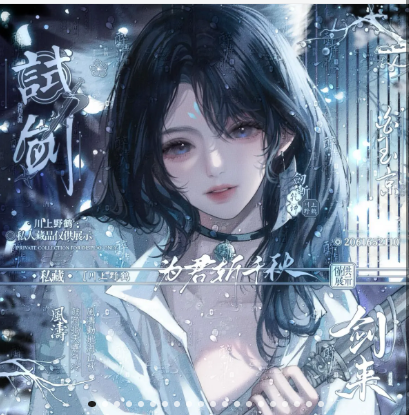蓝调幻想数字头像图片