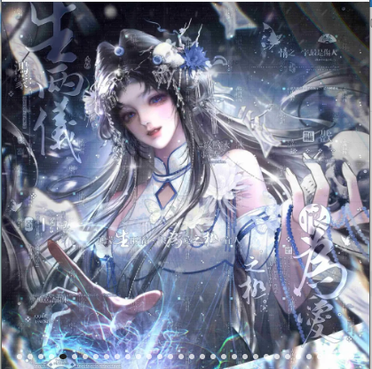 霜夜蓝衣古韵数字头像图片