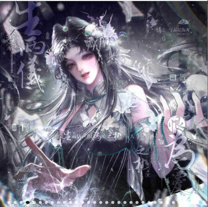 霜夜青衣古韵数字头像图片