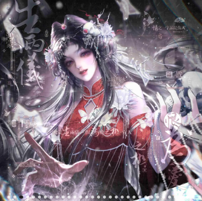 霜夜绯衣古韵数字头像图片