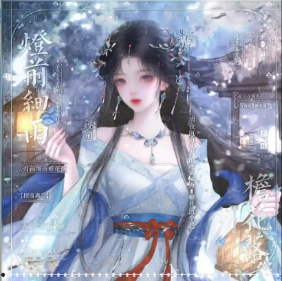 灯前细雨国风数字头像图片