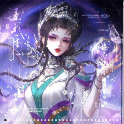 玄夜紫蝶国风数字头像图片